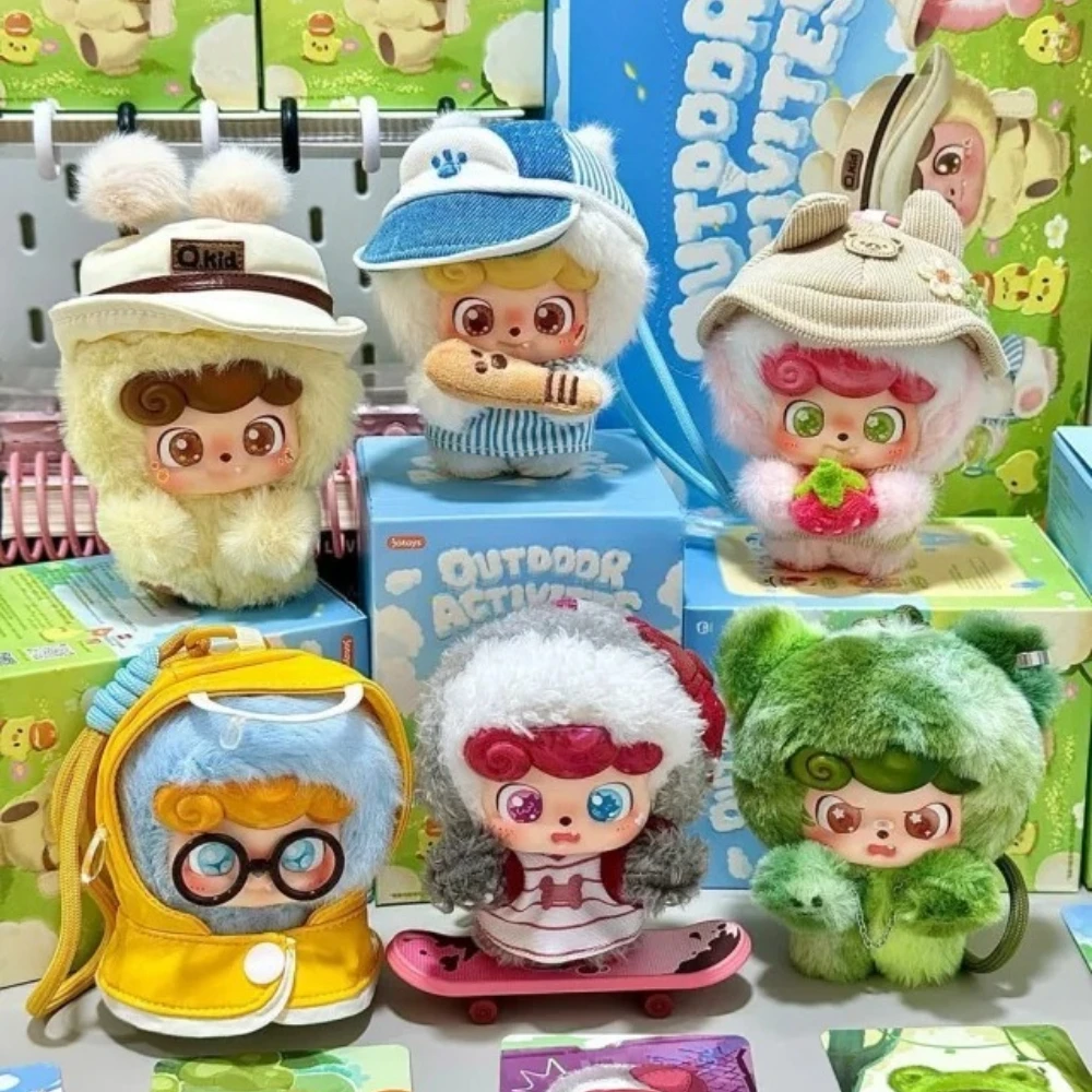 Qkid – boîte aveugle de la sér - Q Kids Outdoor avis et prix